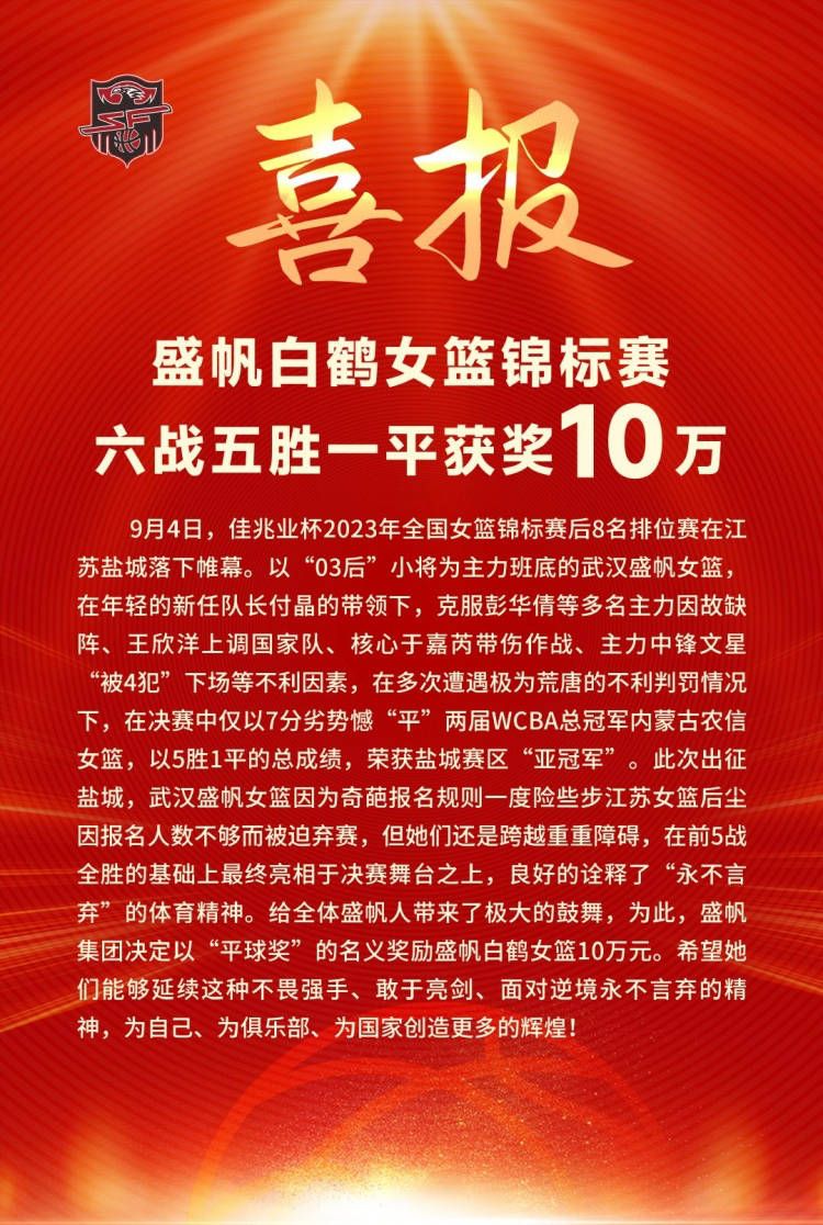 上半场，多夫比克破门，莱万头槌扳平，皇马旧将米格尔抽射帮助赫罗纳再次领先。